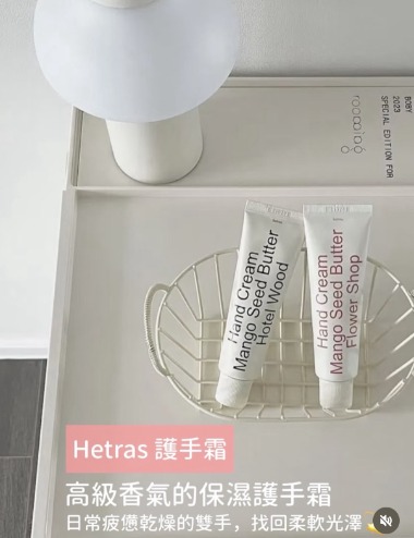 商品主圖