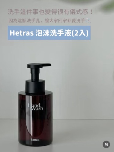 商品主圖